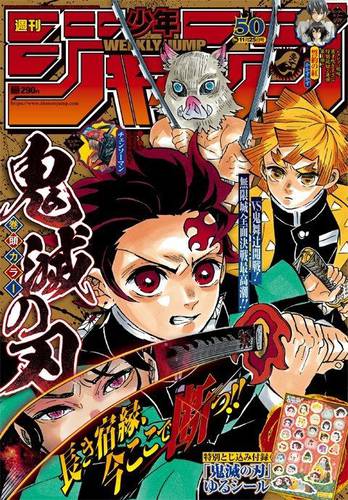 2023 novo anime demônio slayer manga conjunto de imagens ji bound shōnen  hanako-kun coleção edição