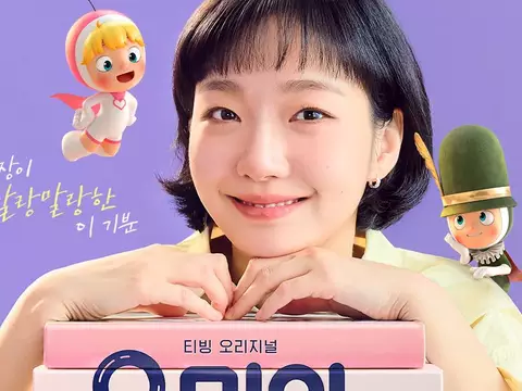 Kim Go-eun em As Células de Yumi (Reprodução)