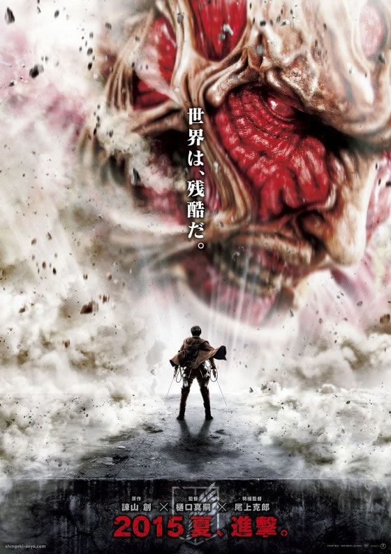 Veja o trailer e os personagens do filme “Attack on Titan”