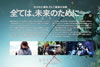 Samurai X filme 20mar2014 02
