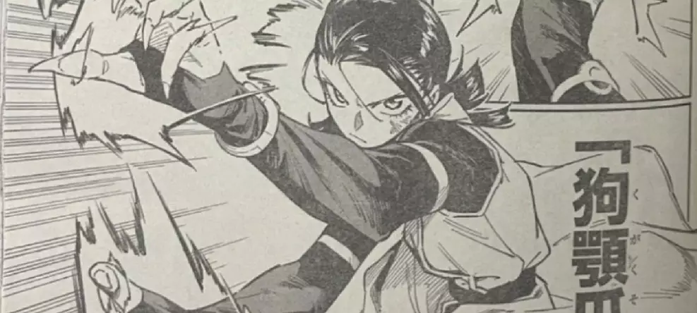 Mojuro | Filtrado el capítulo 1 de la secuela de Jujutsu Kaisen