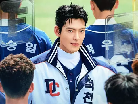 Kim Woo-bin no pôster de Gift (Reprodução)
