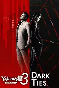 Yakuza Kiwami 3