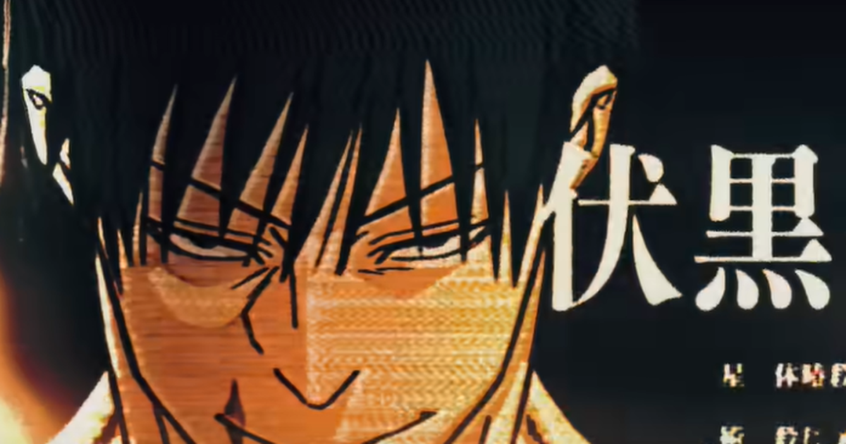 Jujutsu Kaisen – Novo trailer revela data de estreia da 2º temporada -  Manga Livre RS