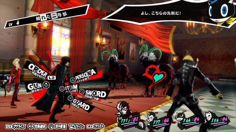 Persona 5: como mandar bem no famoso jogo de RPG para PS4