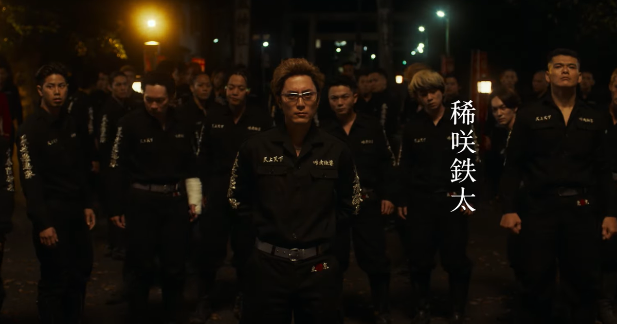 Tokyo Revengers: 2º filme live action ganha trailer focado em Kisaki