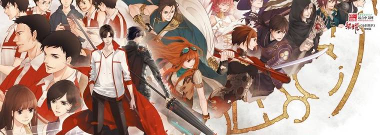 The Kings Avatar – Anime chinês E-Sports tem anuncio de 3º temporada -  IntoxiAnime