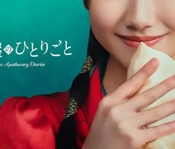 'The Apothecary Diaries' to Get a Live-Action Series on Prime Video