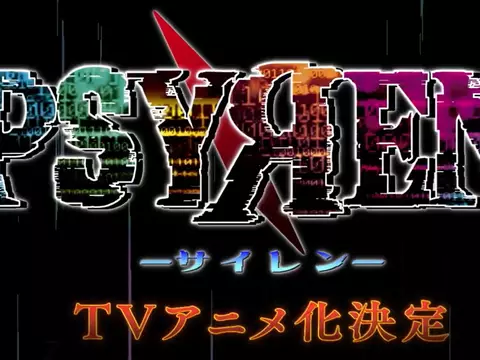 Psyren ganhará adaptação em anime em 2026; veja