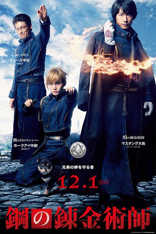 Fullmetal Alchemist  Filme japonês ganha duas novas imagens