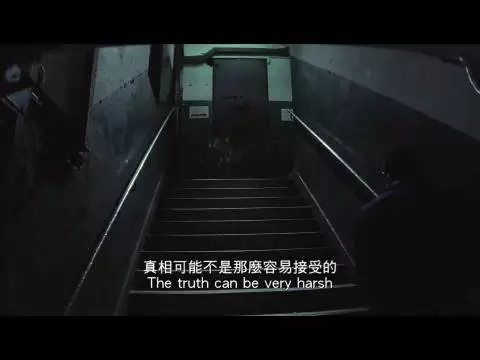 Blind Detective | Trailer 2