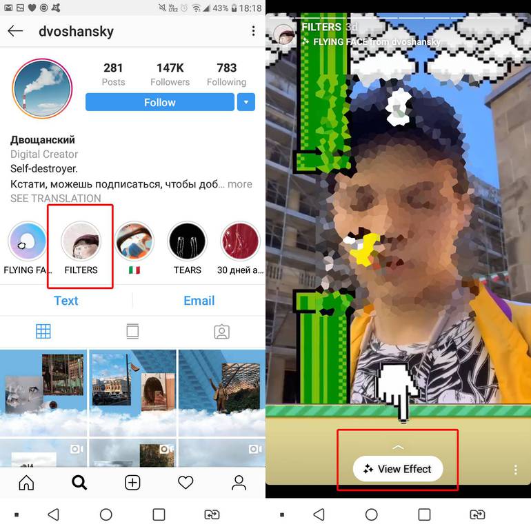 Tutorial como usar filtro Flappy Bird no Instagram