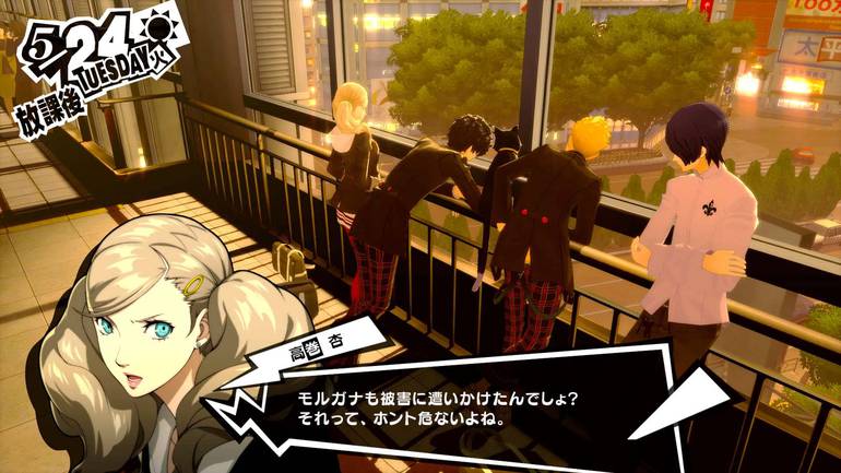 Persona 5 Royal Como deixar em PT-BR seu Persona 5