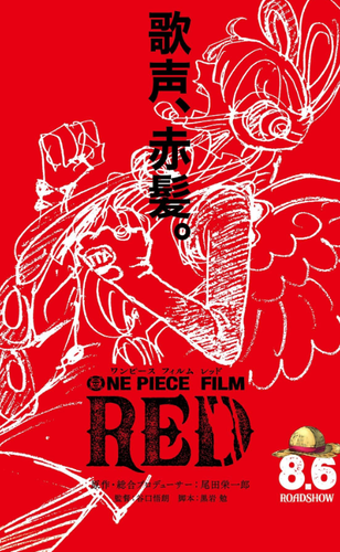 One Piece Film: Red foca em música e Shanks, mas se esquece da história