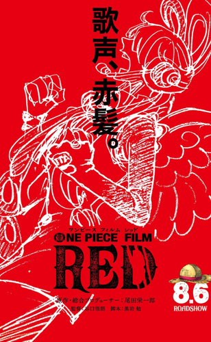 One Piece Film: Red - Crítica do Chippu