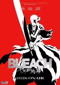 Em Bleach: Thousand-Year Blood War, Tite Kubo se redime ao reafirmar próprio talento