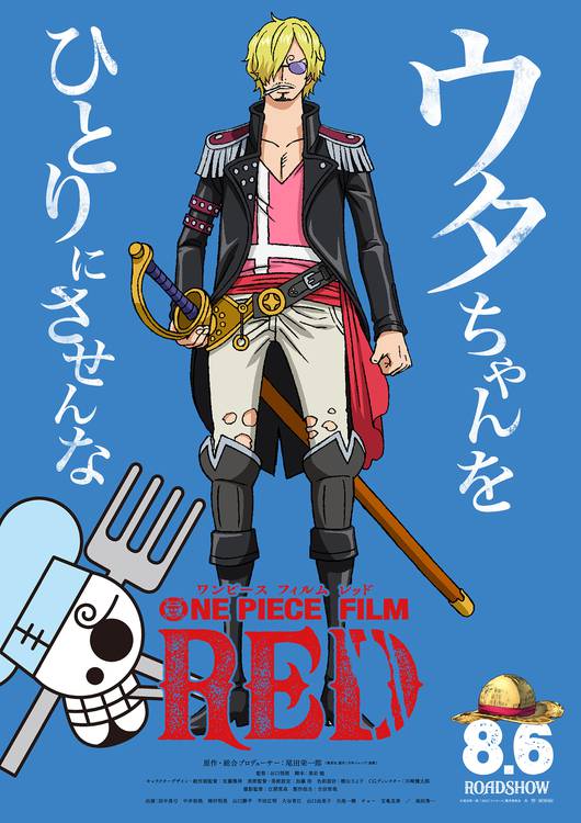 One Piece Film: Red - Crítica do Chippu