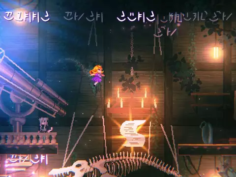 Sophie: Starlight Whispers