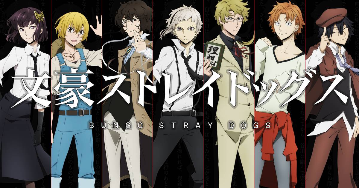 RESUMO BUNGO STRAY DOGS l 1ª, 2ª, 3ª e 4ª TEMPORADA! 