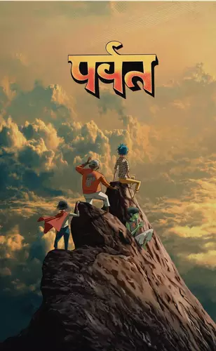 Gorillaz encontra na Índia uma nova linguagem para o luto com The Mountain