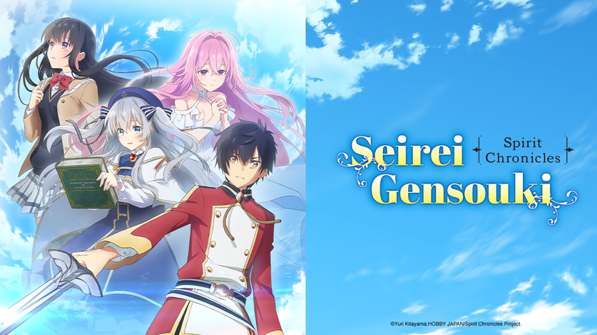 Seirei Gensouki - Dublado - Spirit Chronicles - Dublado - Animes