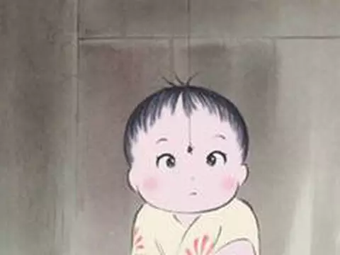 O Conto da Princesa Kaguya | Trailer em inglês