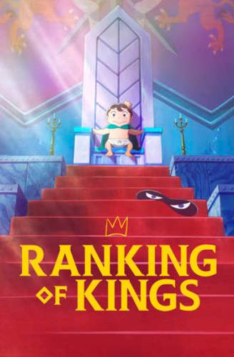 PRÉVIA: Encante-se com o pequeno rei de Ranking of Kings