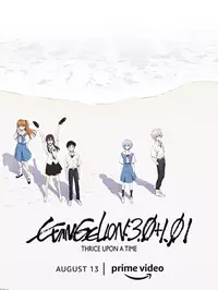 Shinji no último Evangelion.
