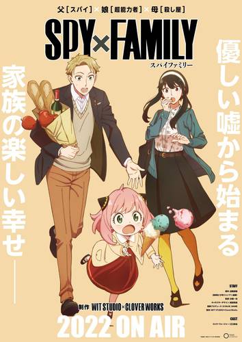 Spy x Family, um anime fenômeno antes mesmo de estrear