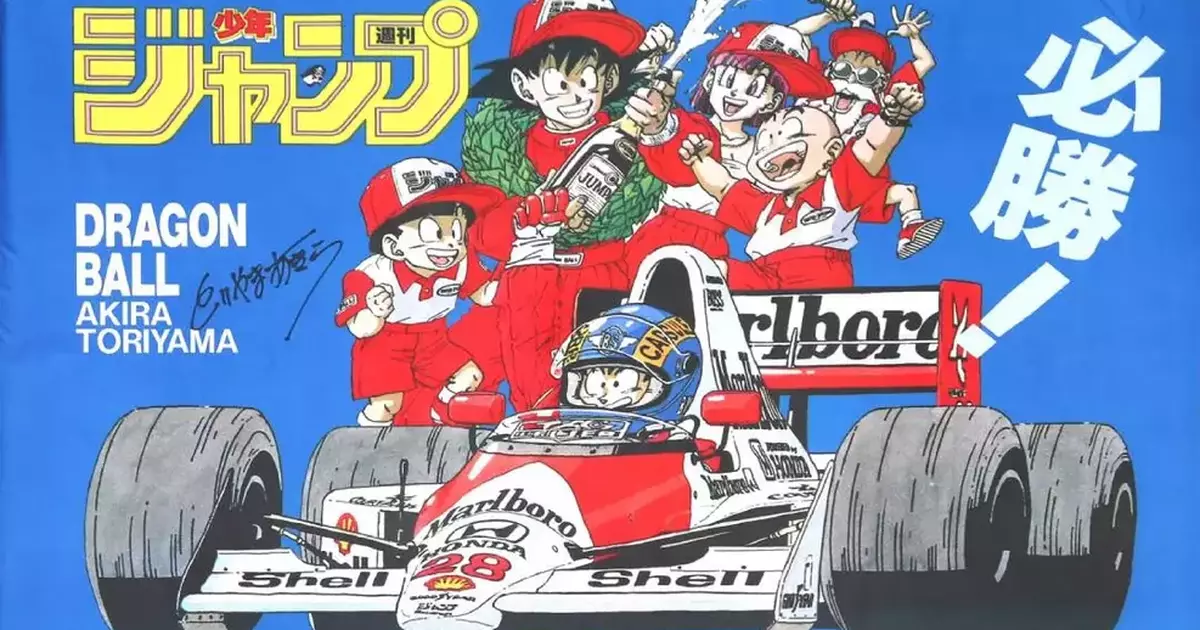 Mangás e Animes Dragon Ball | Bandeira da F1 assinada por Akira Toriyama é vendida por £60,0001 min de leitura Júlia Henn